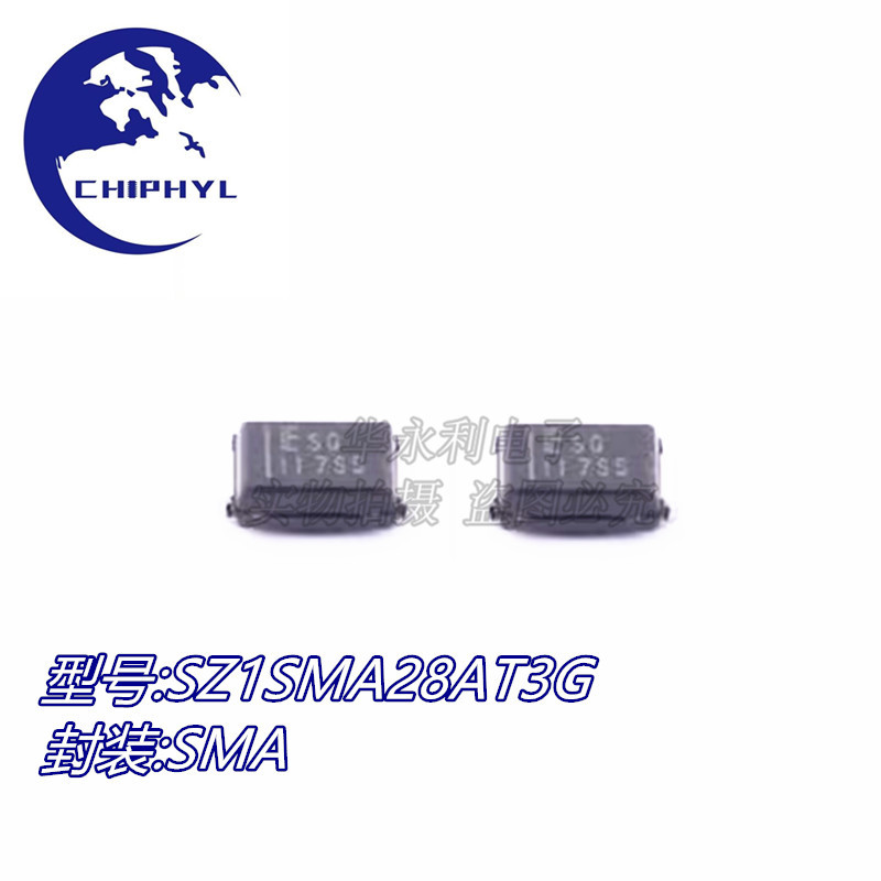 SZ1SMA28AT3G SMA 静电和浪涌保护TVS/ESD 全新原装