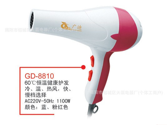 吹头发吹风机发型师专用电吹风家用吹头发负离子护发直流交流风筒|undefined