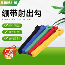 户外尼龙军绿色粘扣带 沙漠魔术贴勾毛面 万圣迷彩再生降解魔术贴