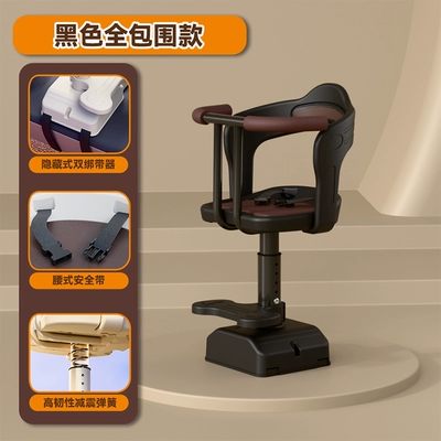 Electric car child seat – Stools for Infants - fully-surrounded-by-black-comes-with-anti-collision-pad-thickened-base