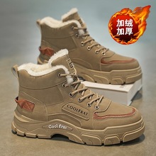冬季加绒高帮马丁靴男士厚底防滑加厚保暖棉鞋短靴户外工装鞋潮鞋