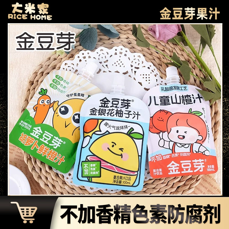 Золотые ростки фасоли, жимолость, сок грейпфрута, чай с грейпфрутом, сок жимолости, растительные напитки, детские напитки с огненным соком для взрослых