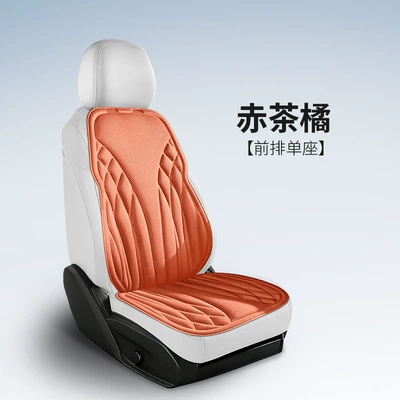 Cushions, Full Car Seat Cushions, Five-Seater Square, Seat cushion, seat cover - front-single-seat-red-tea-orange