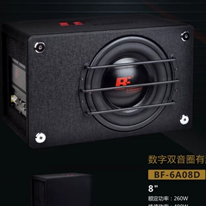 2026 Avtomobil Audio/Aktiv Rəqəmsal Avtomobil Subwoofer/Avtomobil Dinamiki