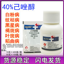 �}������40%���򴼻��ܹ������Ѱ׷۶����P��ˮ���y�ݲ�������