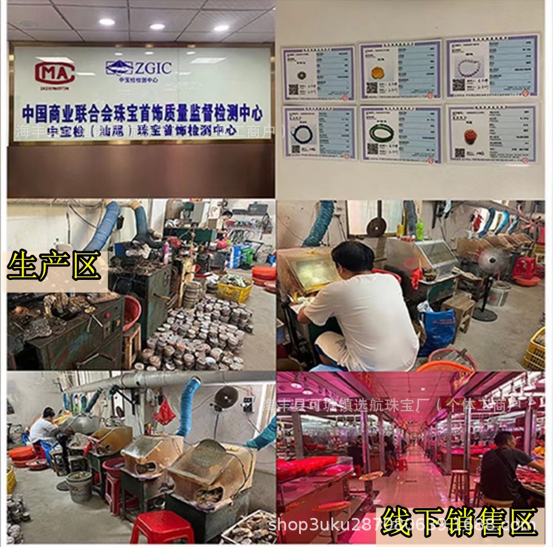 微信图片_20241207135306_副本_副本