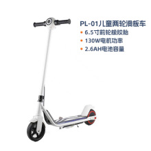 跨境儿童电动滑板车6.5英寸两轮可拆卸儿童滑板车童车踏板代步车