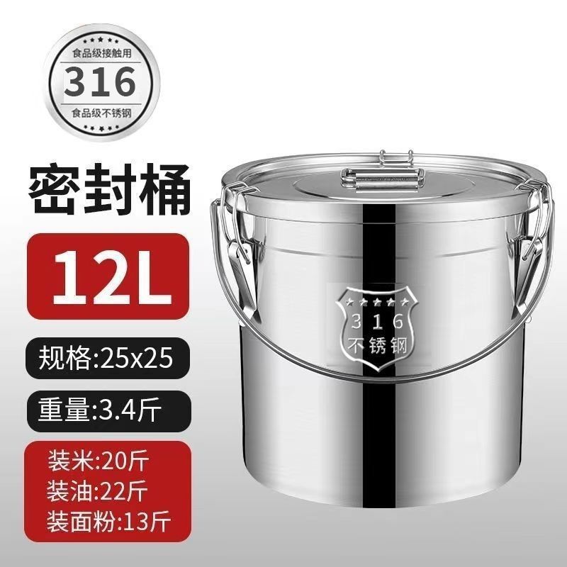*316不锈钢提桶手提式密封圆桶带盖大容量汤锅水桶商用油桶汤批发|undefined