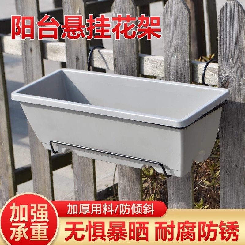 长方形花盆挂架霍仑盆种菜神器家庭阳台花架悬挂式蔬菜塑料种植盆|undefined