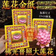 ɏ���𼈼Ӻ��ֹ��ۼ�17&times;19cm����Ʒ���������մ�ɏ��
