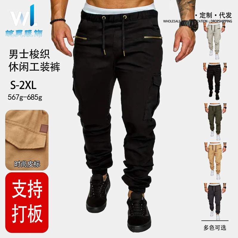 European and American Popular Year-Round Styles, In-Stock Men's Casual Cargo Pants for All Seasons, with Drawstring Waist and Elastic Cuffs, Jogger Pants