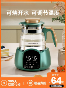 Electric Kettle for Hot Water, Household Constant Temperature, Fully Automatic Tea Brewing, Dedicated Insulation, Integrated Boiling, Smart Small Dormitory Appliance