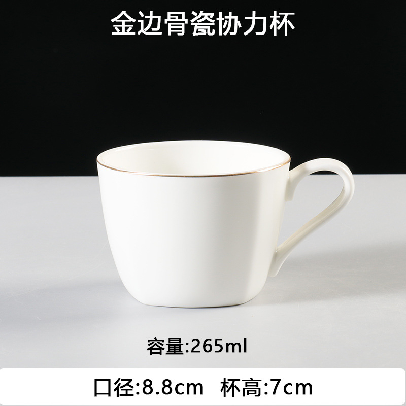 Juego de tazas de café de porcelana de hueso de Phnom Penh, pequeña cerámica de lujo, tazas y platos británicos, hotel, electrodomésticos de café americano de estilo europeo, comercial