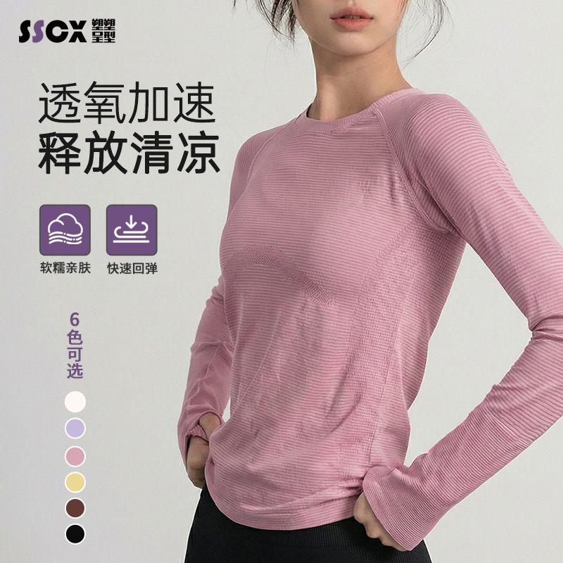 Lulu Yoga Clothes for Women, Slim-Fitting Fitness Clothes for Women, Running Sports Quick-Drying Clothes, Round Neck Long-Sleeved Seamless Tops