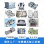 透明注塑塑料汽车外壳