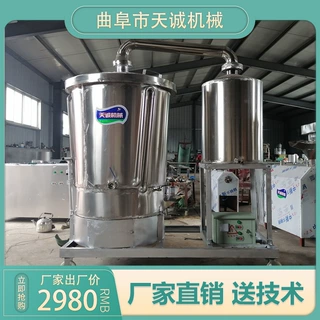 天诚牌电加热酿酒设备性能安全 不锈钢蒸酒锅不易糊锅