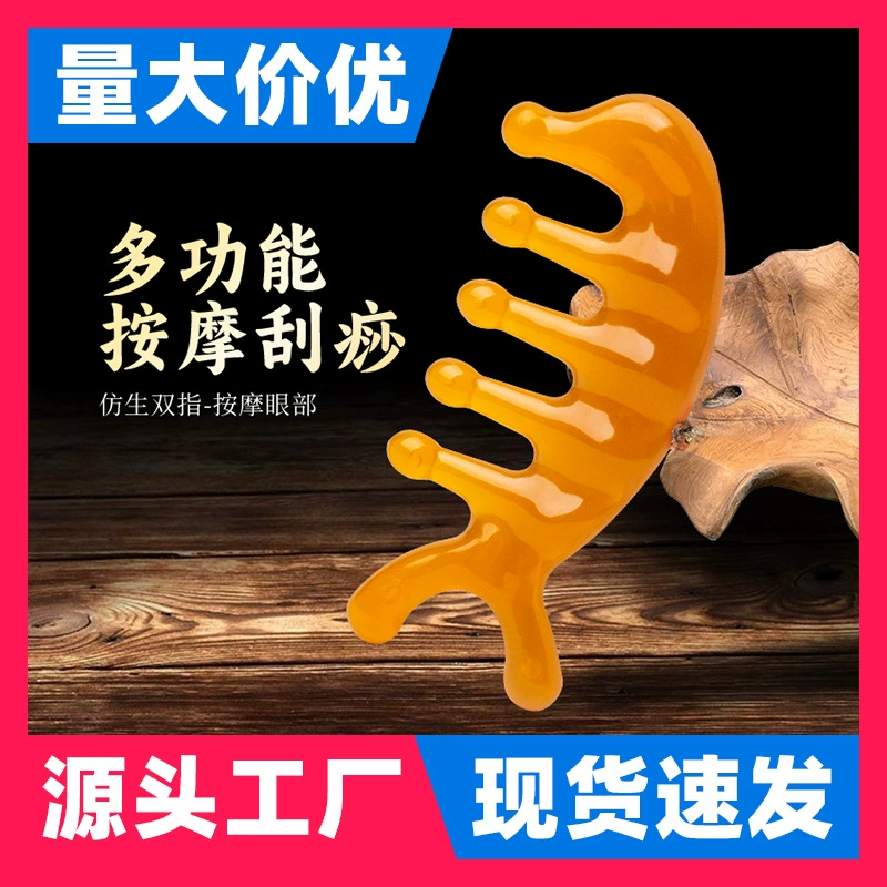 Рогатая расческа массажная расческа меридиан расческа пятистая расческа