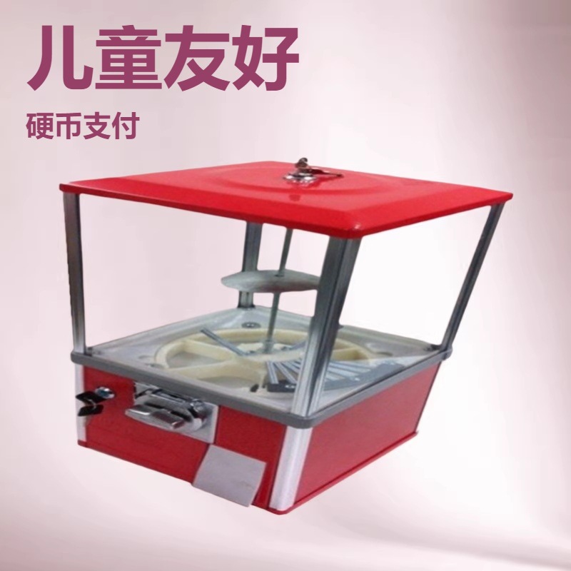 45MM儿童扭蛋机糖果机弹力球机售货机配套各国硬币投币器零售均可
