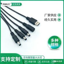 DC���~о25cm���^�t�ڹ��Դ���O���ԴDC�����^�ԴDC�^