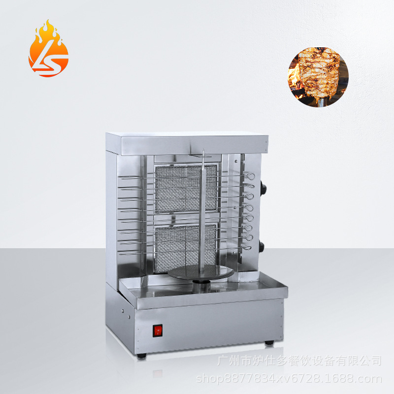 燃气中东烧烤炉土耳其巴西烤肉机肉夹馍立式商用双头旋转烧烤炉机