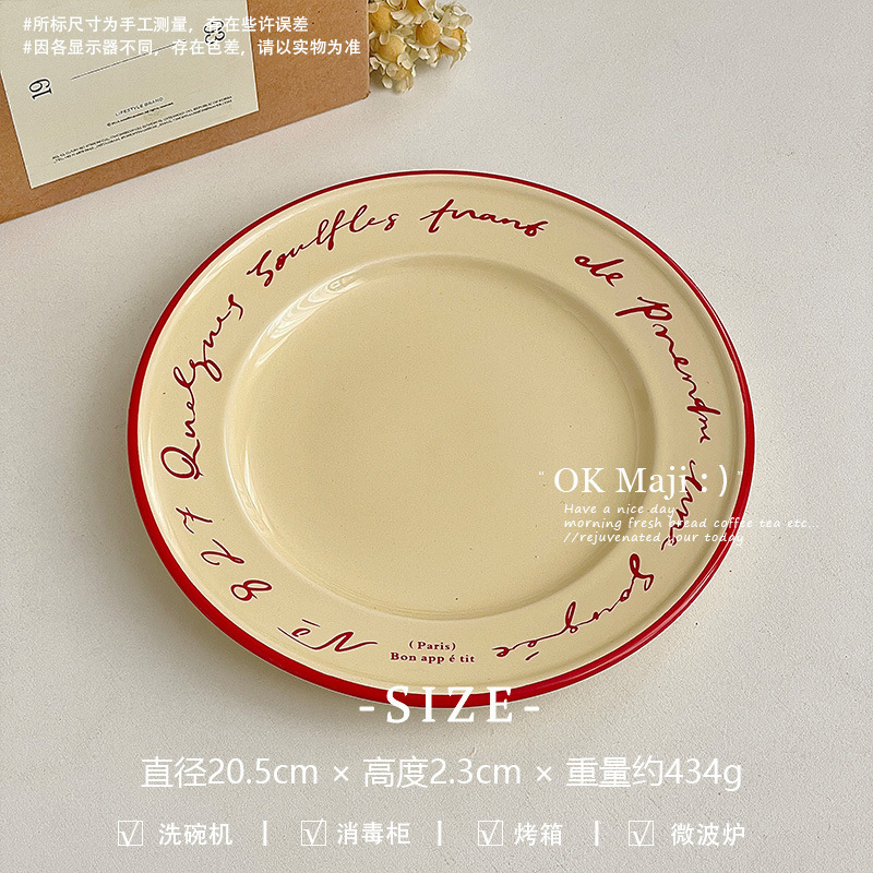 クリエイティブなレトロなカップins風家庭用飲料カップセラミックミルク朝食カップコーヒーマグカップカップカップカップ|undefined