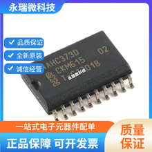 ԭ�b��Ʒ 74AHC373D,118 SOIC-20 ��·D��͸���i���������B