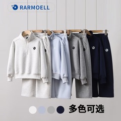 082623【青岛仓儿童半拉链卫衣套装】秋季中大童户外运动两件套