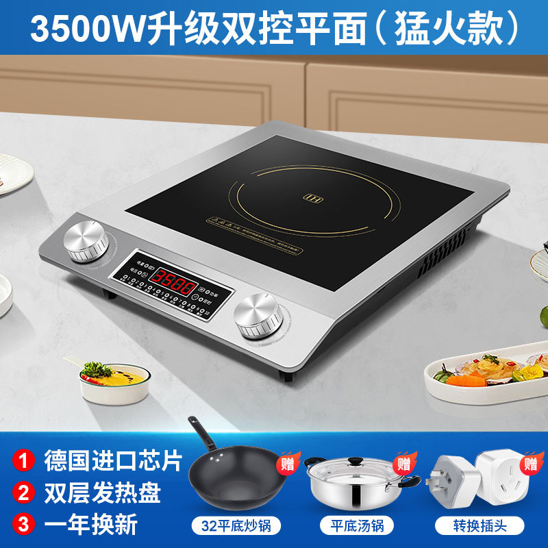 Estufas electromagnéticas para el hogar con un nuevo conjunto completo de cocinas de alta potencia, horno de cerámica eléctrica, horno de batería cóncava, fábrica cóncava