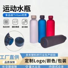 ��Ů�W��ͨ��Tritan��ɫˮ����ɫС�wֱ��ʽĥɰ�����\��ˮ��