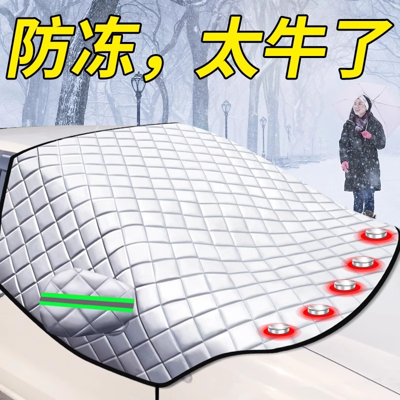 cubierta de nieve de automóvil cubierta anticongelante de invierno parabrisas frente cubierta anticongelante de nieve cubierta anticongelante cubierta de tela de parabrisas cubierta de ropa de automóvil invierno