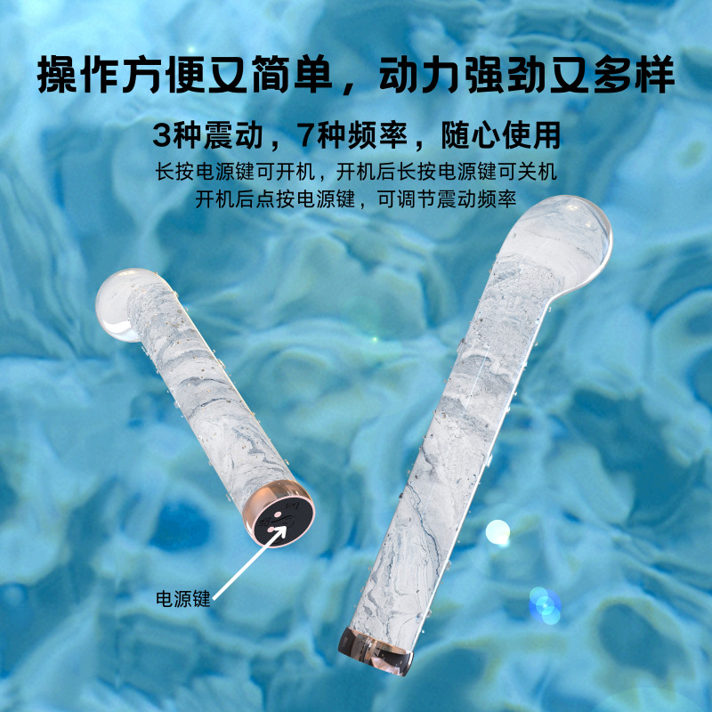 电源键