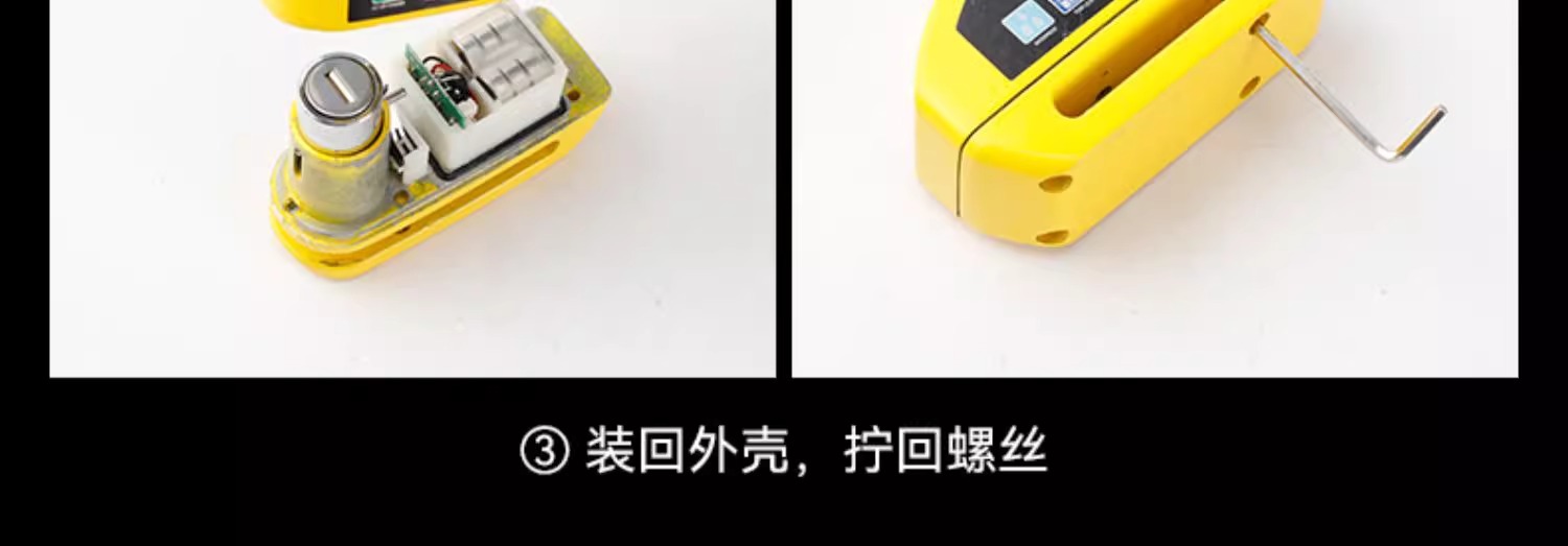 Suitable for Bicycle Disc Brake Lock, Electric Motorcycle Special Anti-Theft Lock, Alarm Lock, Bicycle Brake Disc Lock
