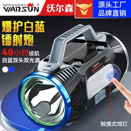 手电筒;头灯头戴电筒;野营/露营灯