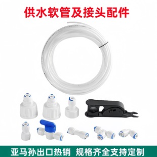 ���R�d��ˮ�ܵ����N�M���ײ��̲�2��PE�ܿ��șC�Ʊ��C�Mˮ�����