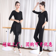 舞蹈有现代舞练功服女古典跳舞上衣莫代尔形体训练服套装成人女