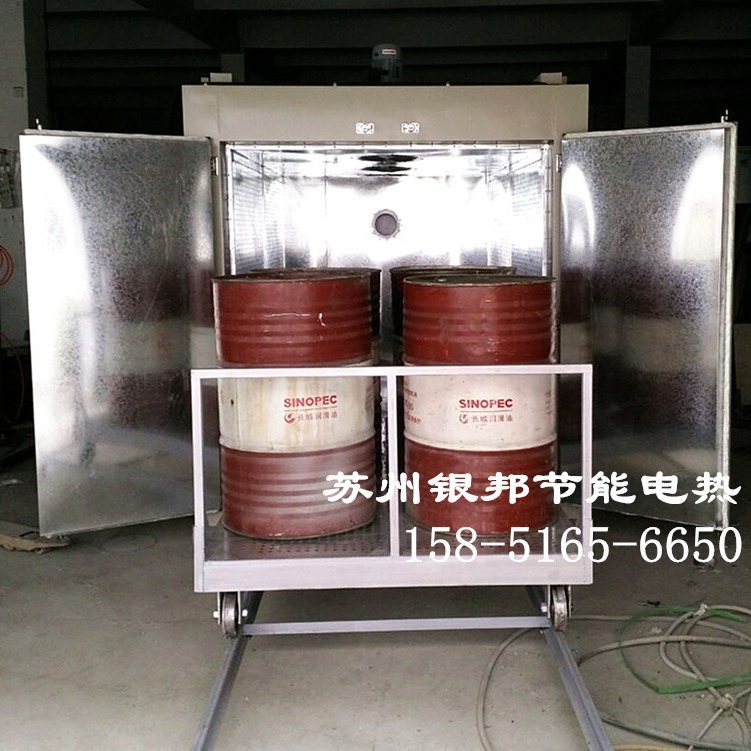 200升原料桶预热保温烘箱 工业原料解冻油桶烘箱 融化原料烘烤箱
