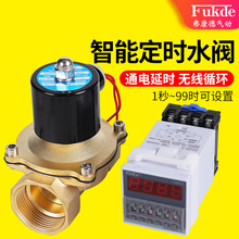 �����ˮ�yˮ�y�_�P�r�g�y�Tѭ�h220V���ܶ��r���]늄�늴ſ����y