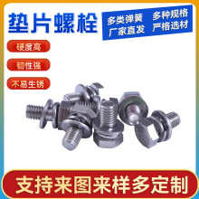 �S�����l���P�ƽ�^�����ǉ|Ƭ��˨��ĸ�M�����bƽ�|���|�ݽz��ñ