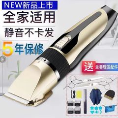 理髪電気バリカン家庭用ハイパワーシェーバー大人と子供のヘアカット電気シェービングバリカン電気バリカン
