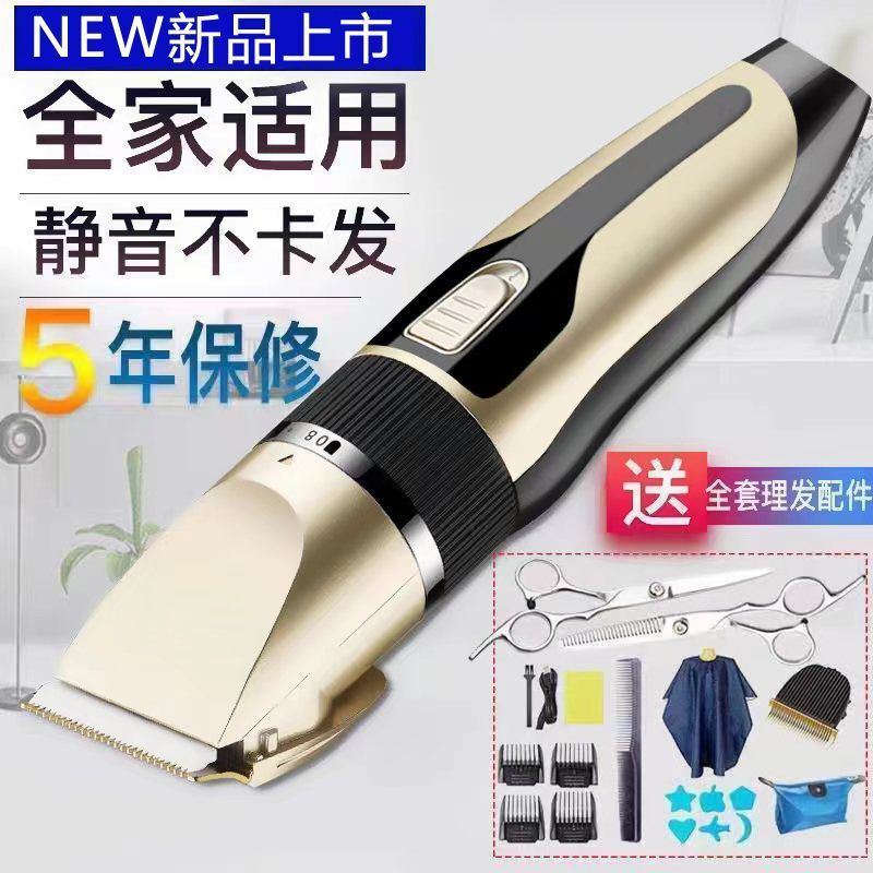Haircut Electric Clipper Household High-Power Shaver for Adults and Kidsren to Cut Hair Electric Shaving Hair Clipper Electric Clipper