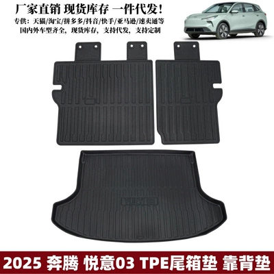 Suitable for Car Interior Stain-Resistant and Easy-Care Mats Wholesale