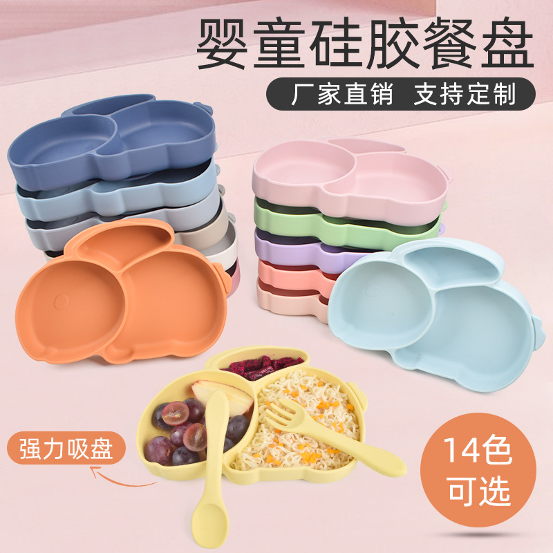 Silicone grid plate children's plate household rabbit plate silicone cartoon suit baby plate factory wholesale