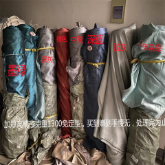 Finished curtain samples for window treatment, insulation and light blocking, finished curtains for living room, bedroom, and bay window