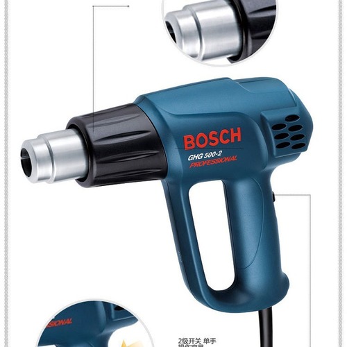 Bosch hot air gun GHG16-50/GHG18-60/GHG20-63 grill welding gun