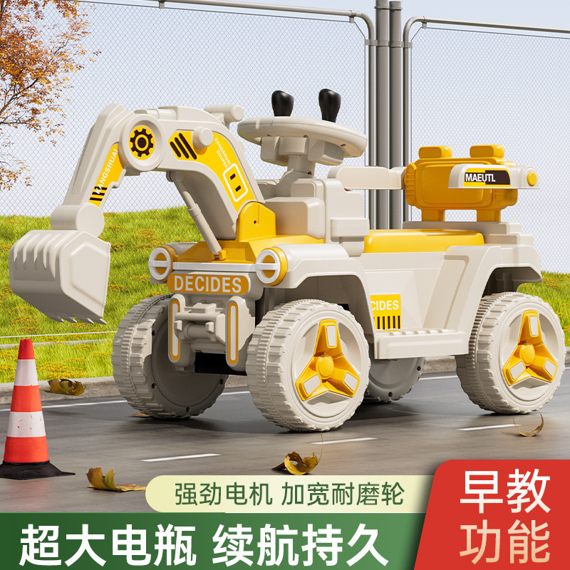 子供用掘削機おもちゃ車、乗れるおもちゃ、女の子と男の子向け、リモコン付き電動掘削機、乗れるエンジニアリング車両、デュアルドライブ|undefined