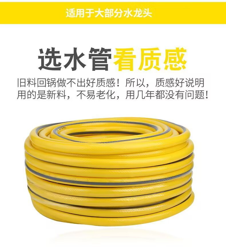 No-Assembly Three-Layer Thickened Water Pipe Storage Rack Set with Rubber Coating for Direct Spray Car Washing, Watering Vegetables, and Car Washing Set