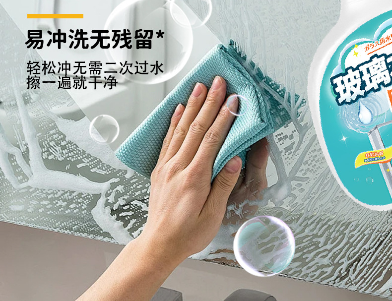 Car glass anti-fog agent rainproof spray windshield car window defogging long-term glasses motorcycle helmet