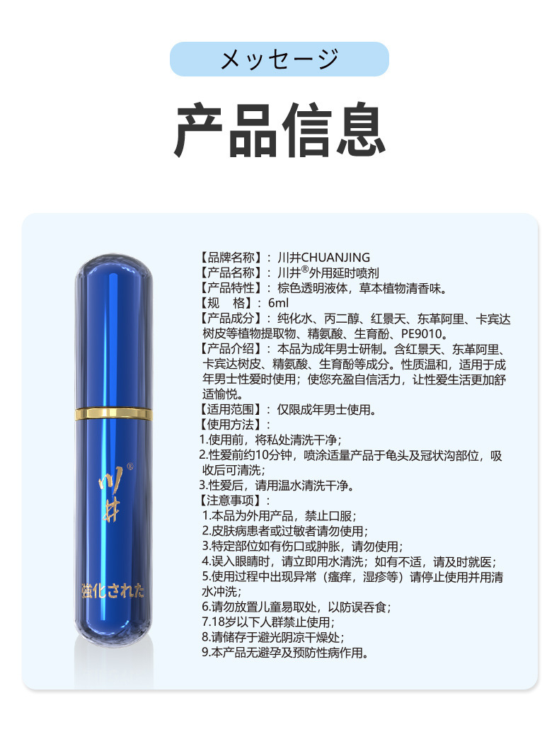 Kawai Saffron Female Pleasure Lubricant 20ml Water-Based Intimate Gel — detail image 14