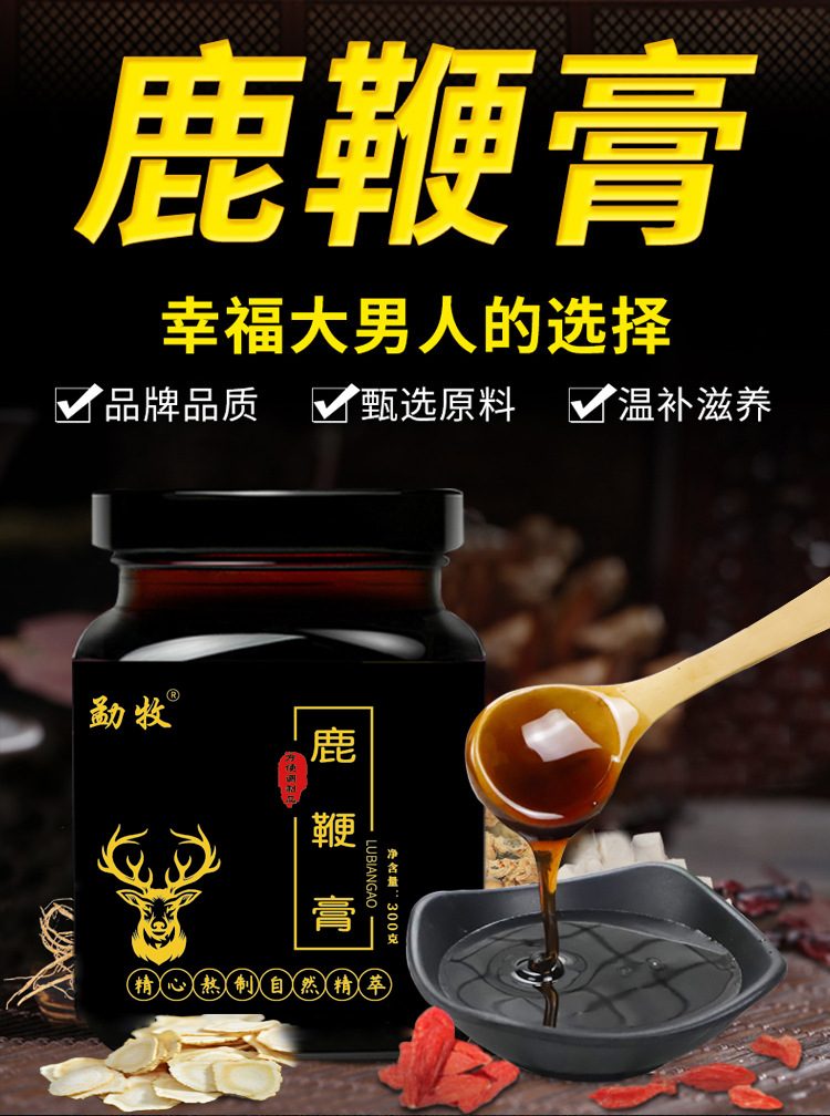 Deer Penis Paste Lu Bian Gao Traditional TCM Wellness Paste 300g Bottle overview