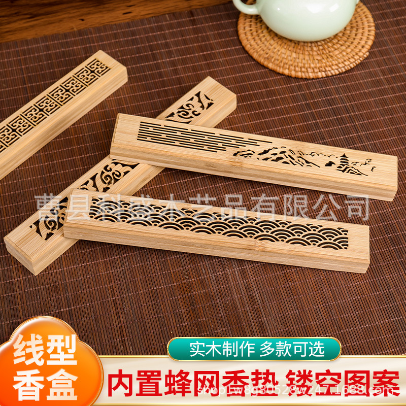 厂家直供木质线香盒镂空卧香盒家用沉香木盒便携带香盒木质线香盒